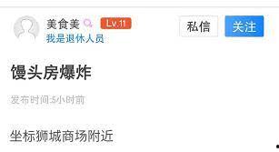 新嘉坡最新爆料消息视频,视频揭秘惊人内幕 第1张 新嘉坡最新爆料消息视频,视频揭秘惊人内幕 第1张