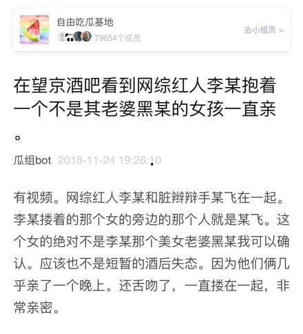 网传某某生病视频爆料,病情真相揭秘  第1张