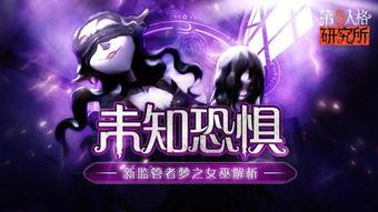 最新监管者爆料讲解视频,视频深度解析监管动态与合规要点 第1张 最新监管者爆料讲解视频,视频深度解析监管动态与合规要点 第1张