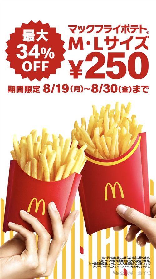 三只薯条爆料视频,网红美食背后的故事  第2张