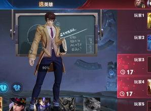 体验服最新爆料新皮肤  第1张