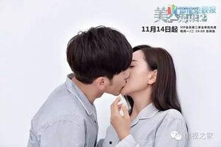 美人为陷2在线观看,迷局再起，爱恨交织的复仇之旅  第2张